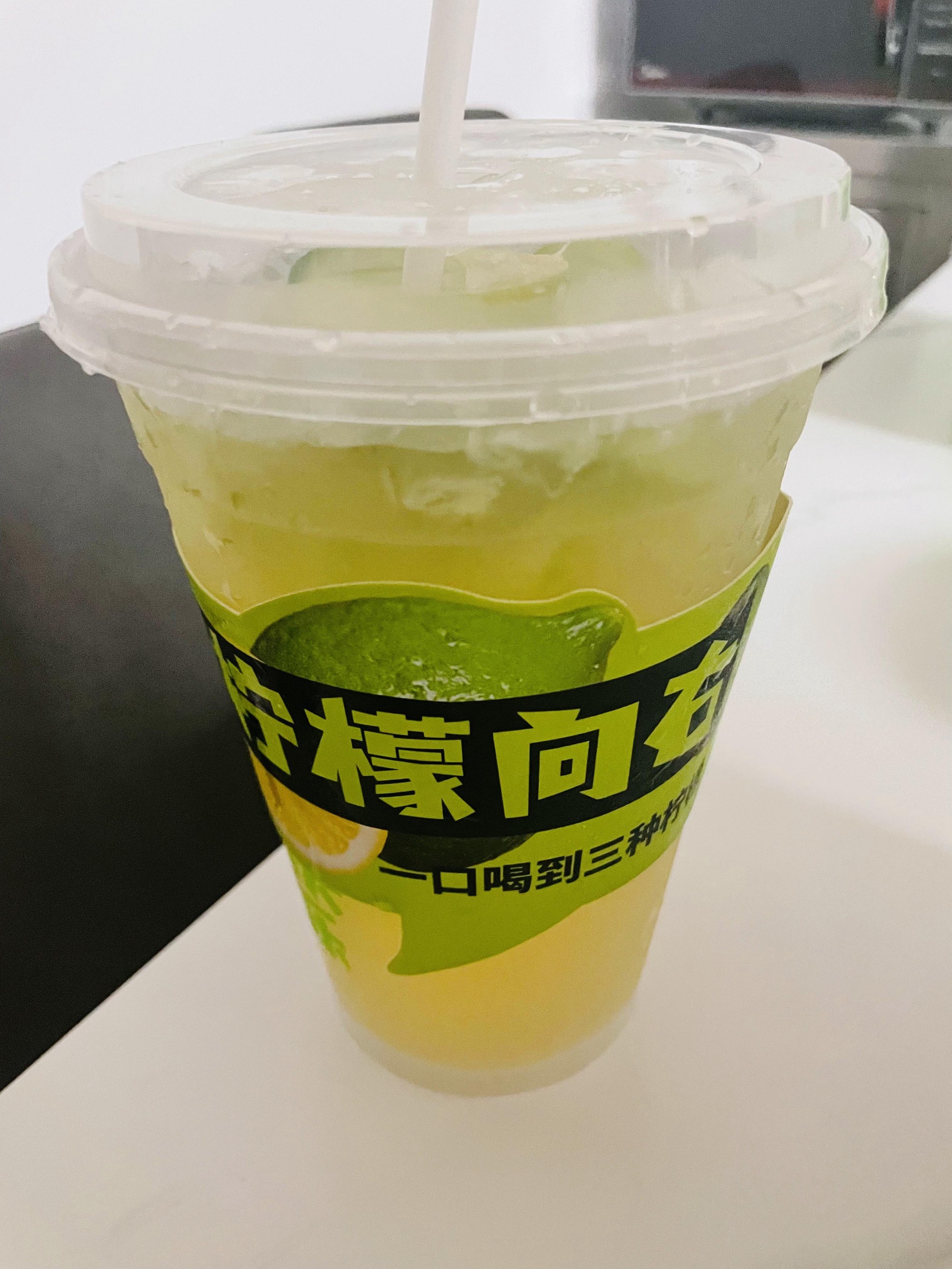 大杯柠檬茶 清香爽口就是它