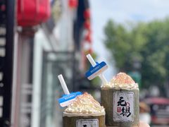 -CoCo都可(惠山古镇店)