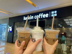 -瑞幸咖啡(龙湖北城天街北馆店)