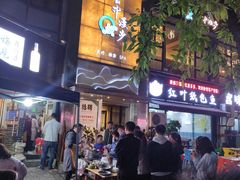 -梁憨包(南岸回龙湾店)