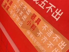 -猪戈戈超级猪脚饭(佳兆业店)