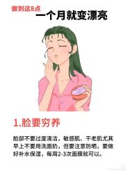 -玛莲朵·海菲秀冰珀科