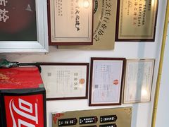 -东泰祥生煎馆(长宁路店)