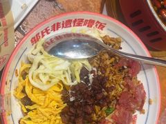 -怪噜范·老贵阳街头名小吃(鸿通城店)