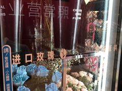 -L.C FLORA花予你(城西银泰城店)