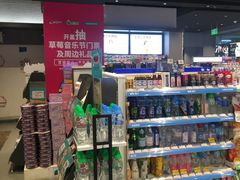 -连城·新天地(福华一路店)