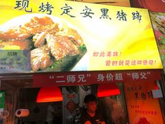 -泰龙城小吃街