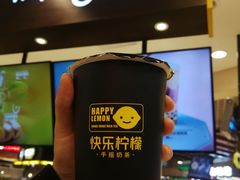 -快乐柠檬happylemon(日月光店)