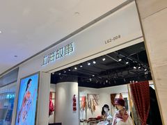 -上海世纪汇广场
