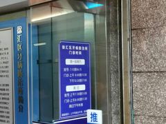 -上海市徐汇区口腔医院