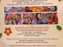 -Mesa Madre梅萨妈妈·Bintana(国贸店)