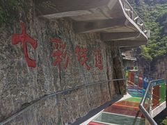 -十渡东湖港风景区