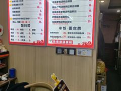 -鸭小妹鸭血粉丝(老门东店)