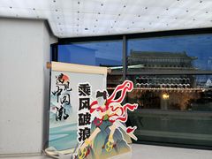 -PAGEONE(北京坊店)