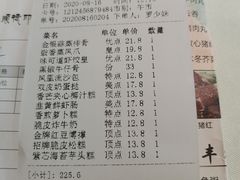 -味可道美食坊(福基路店)