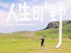 -石条山