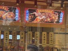 -老妈秘制兔头(春熙路店)