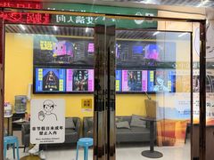 -谜盒子奇幻密室(南屏店)