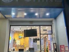 -I-Shine英语国际教育(大三林中心)