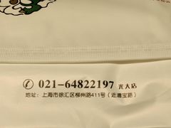 -湘轩·土菜研究院(光大店)