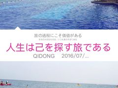 -启东恒大海上威尼斯酒店