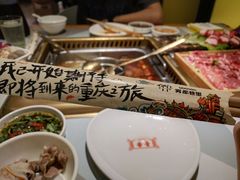 -雾都渣渣火锅(南城智汇城店)