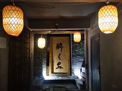 门面-醉长安(南门总店)