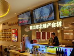 -遇东北林区铁锅炖(南开店)