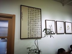 -甲乙果 美术书法(通州校区)