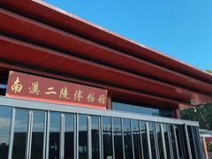 -广州近代史博物馆