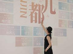 -天津国贸购物中心