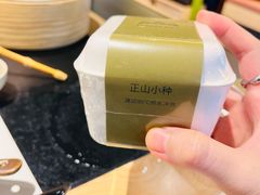 -山缓缓火锅(苏州仁恒仓街店)