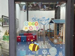 -喜林苑·稻田餐厅(品相府店)