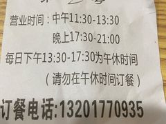 -老殷锅仔