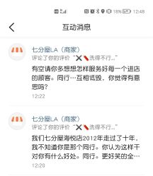 点击看大图 -七分屋LA·烫发·染发·剪发