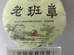 -中国茶叶博物馆(双峰馆区)