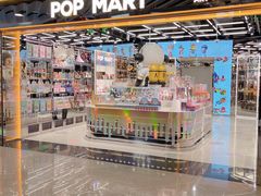 -泡泡玛特POPMART(侨福芳草地店)