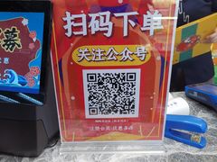 -良枫友信(陈家祠店)