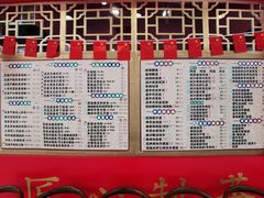 -宝葫芦西北茶食铺(中发源店)