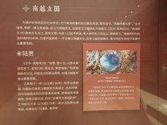 -南越王博物院