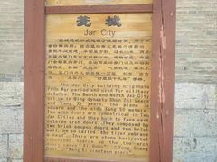 -暖泉古镇