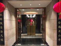 -海天楼中餐厅(吴宫泛太平洋酒店)