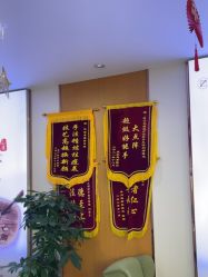 -正璞医疗美容·皮肤修复·微整注射