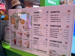 -迷客夏Milksha(无锡苏宁店)