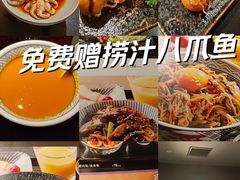 -無二炙坊·和牛烧肉(大钟寺1733店)