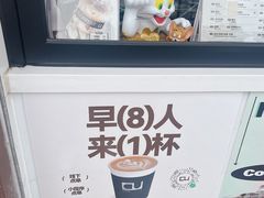 -CONTENT U COFFEE(中山公园店)
