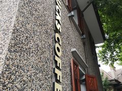 -星巴克臻选(思南公馆店)