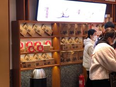 门面-五味酥·现烤国民糕点集合店(甘井子万达广场店)