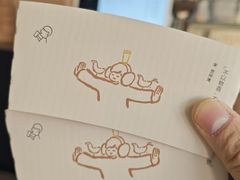 -喜茶(中山白水井店)