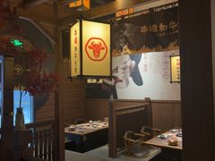 -牛道·和牛九食(市府恒隆广场店)